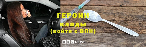 каннабис Белокуриха